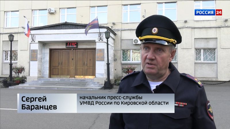 Кировчанин отдал дистанционным мошенникам 15 млн рублей