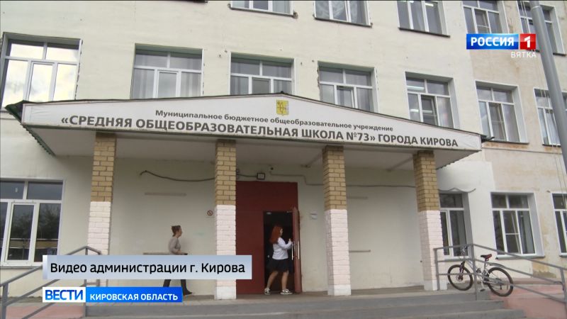 Фасад школы в Лянгасово частично отремонтируют до конца года