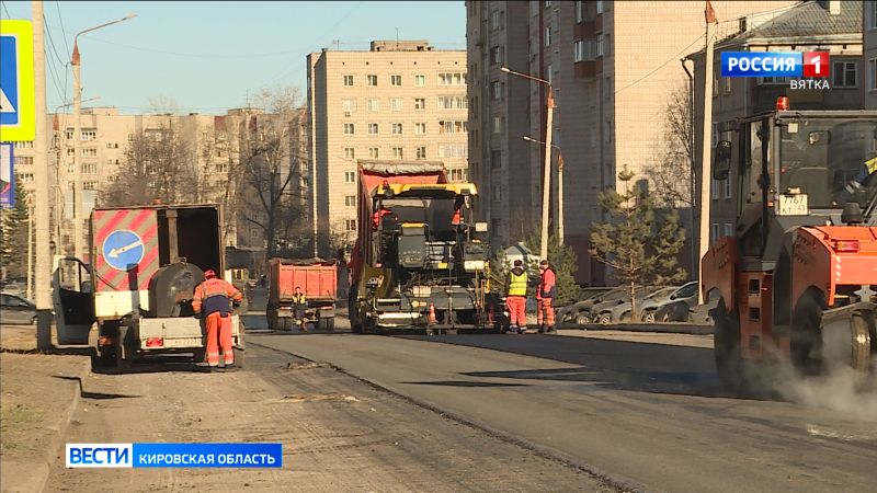 В Кирове обновили дороги к образовательным учреждениям