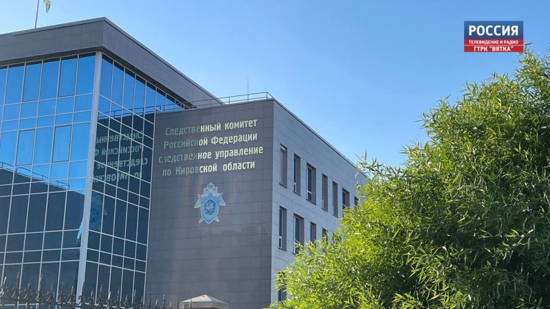 В Кирове проводится проверка информации о травмировании ребенка на детской площадке