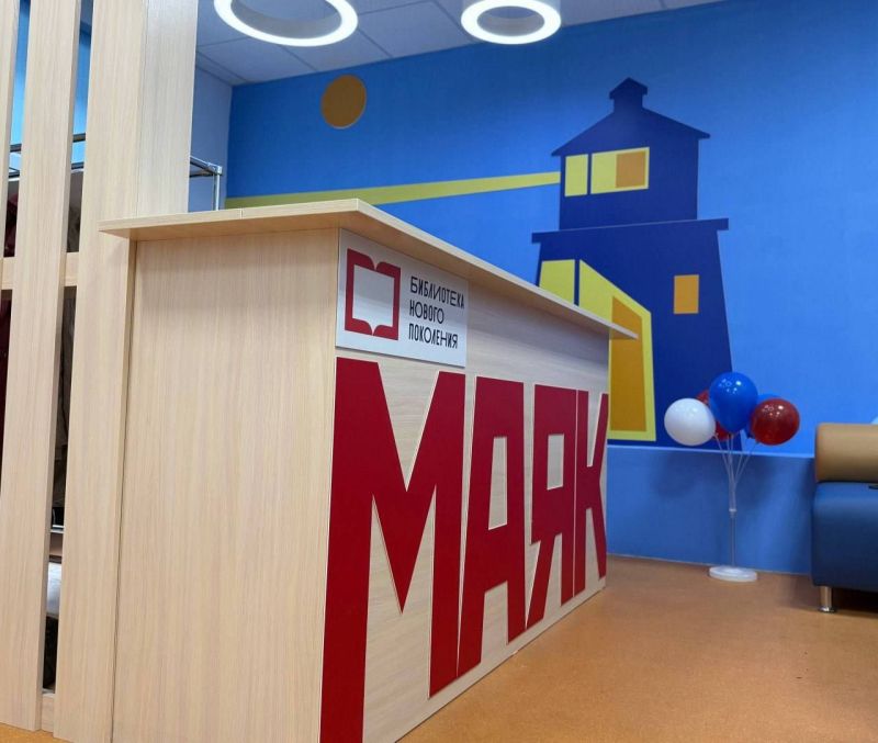 Омутнинская библиотека обновилась в год своего 90-летия