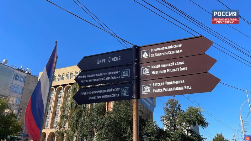 В воскресенье в Кировской области ожидается переменная облачность