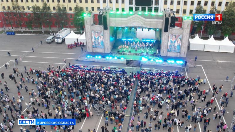 В выходные кировчане отметят День города