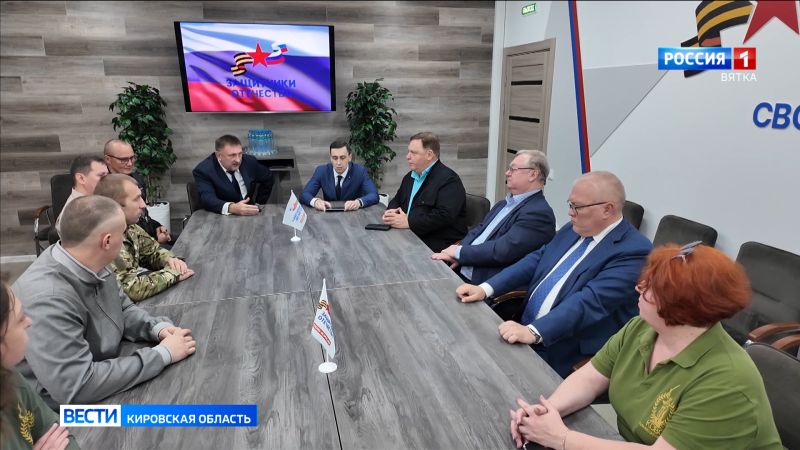 Сергей Степашин ознакомился с работой кировского филиала фонда «Защитники Отечества»