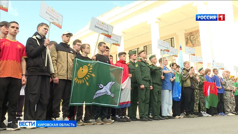 В Кирове стартовала областная спартакиада допризывной молодежи