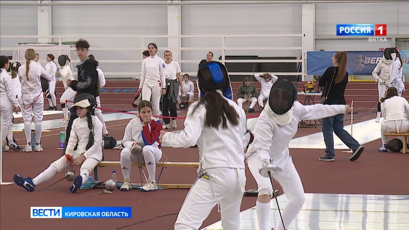 В Кирове проходит всероссийский турнир по фехтованию памяти Порфирьева