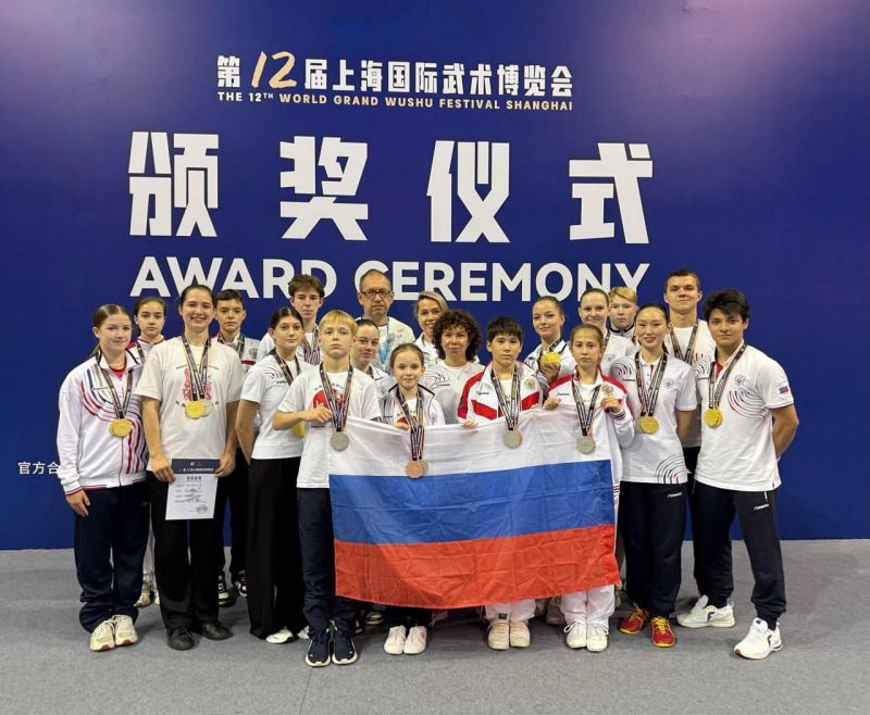 Кировские ушуисты завоевали золото международных соревнований в Китае