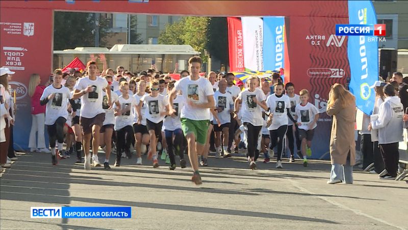 В Кирове прошел масштабный спортивный фестиваль «Вятские холмы»