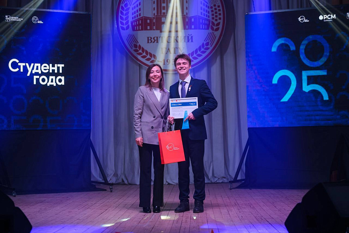 Стали известны лучшие студенты Кировской области 2025 года
