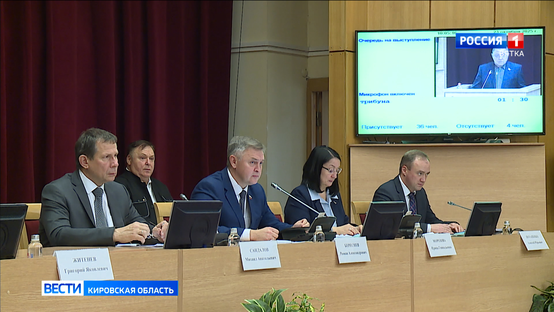 Депутаты Законодательного Собрания Кировской области предложили запретить детям употреблять энергетики