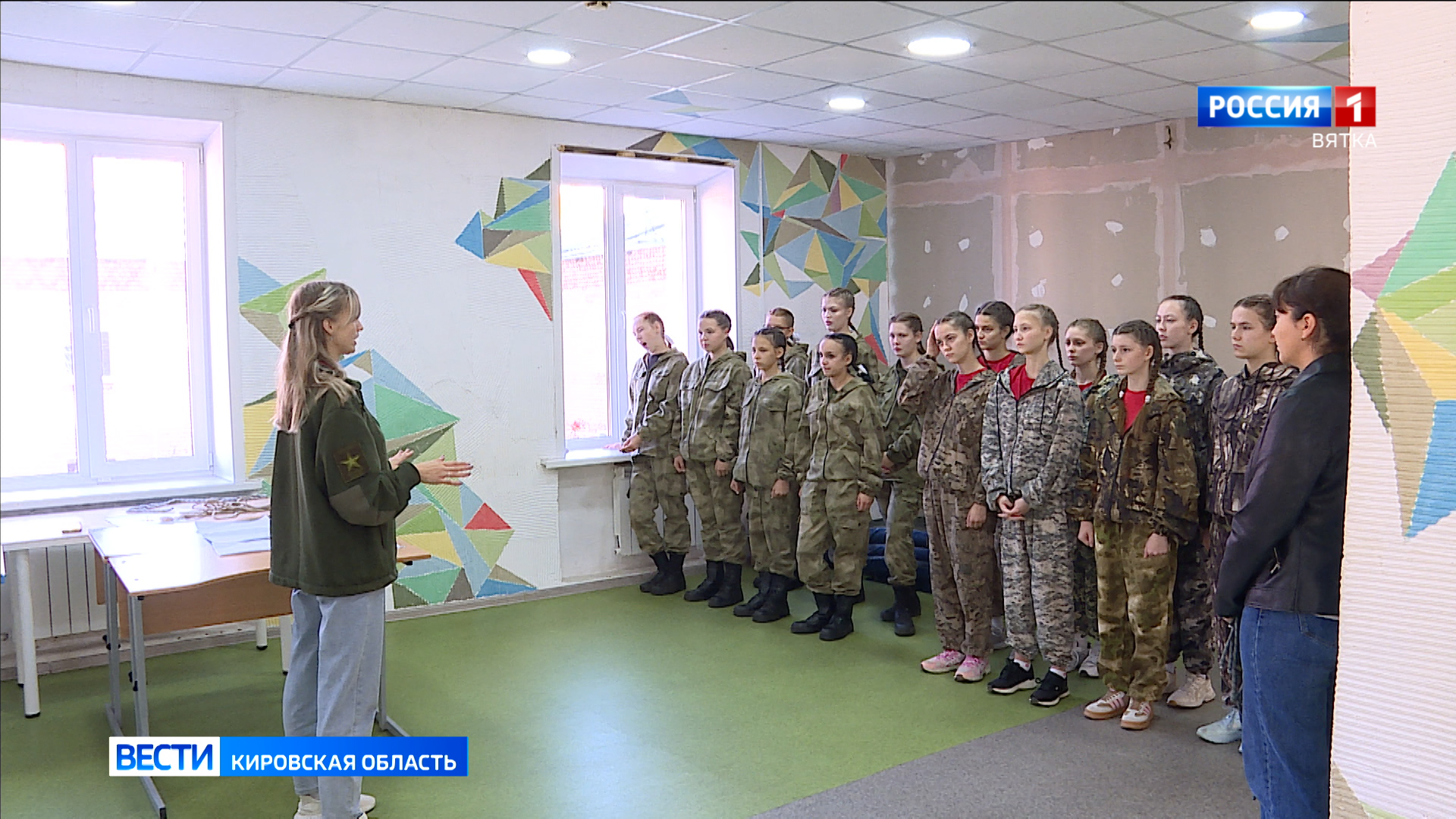 В Кирове прошла военно-патриотическая игра «Девушки в погонах»