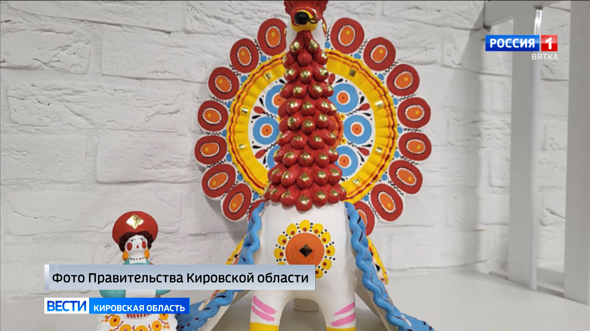 Обзор новостей города Кирова и районов области