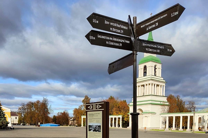 В Слободском установили туристическую навигацию: пилоны и информационные таблички