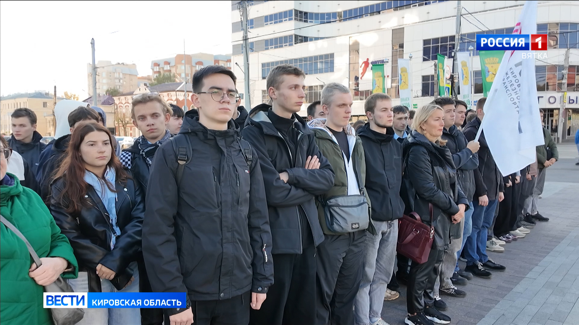 В Кировской области отметили День воссоединения ДНР, ЛНР, Запорожской и Херсонской областей с Россией