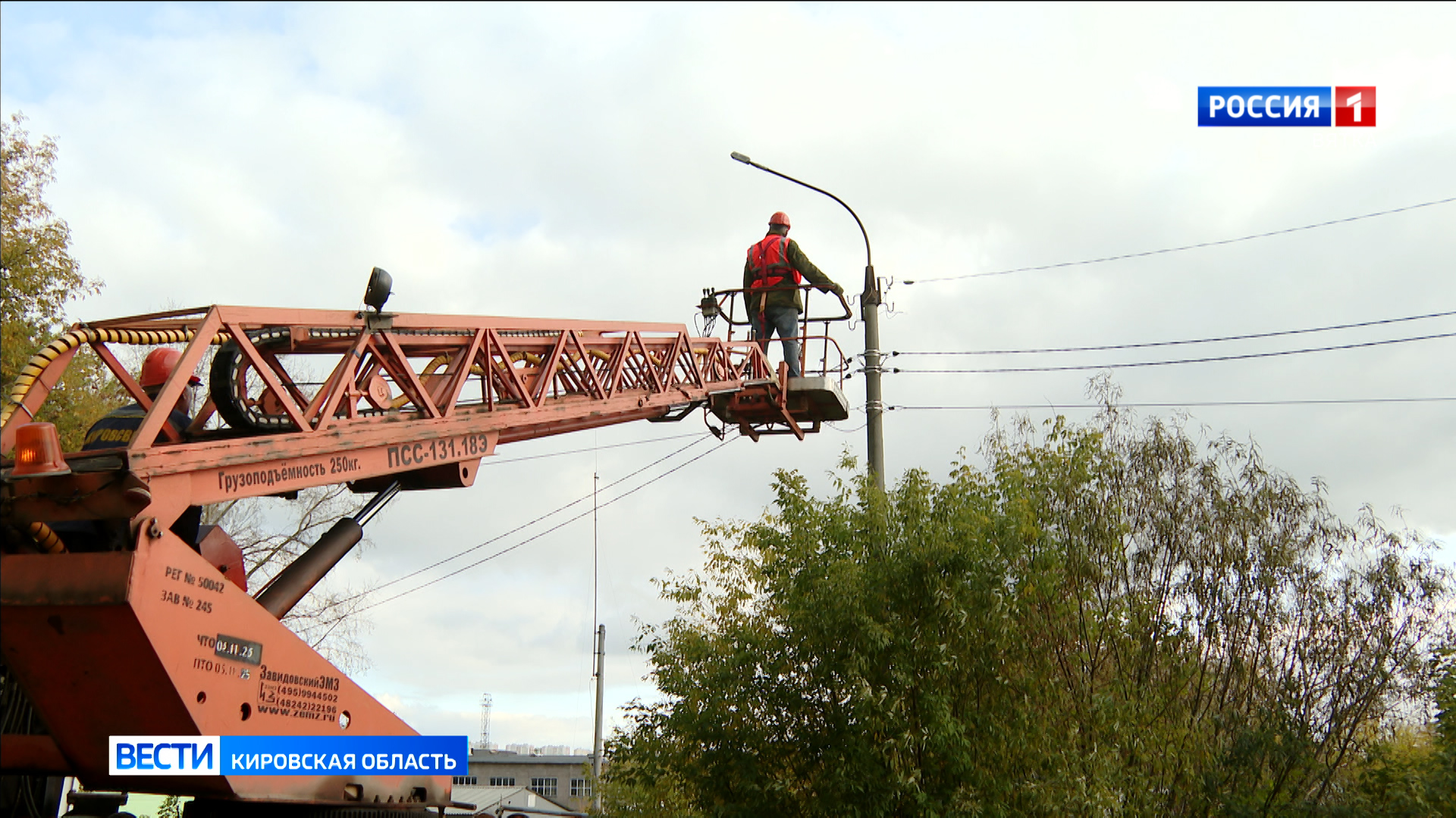 В Кирове по обращению горожан меняют светильники на улице Челюскинцев