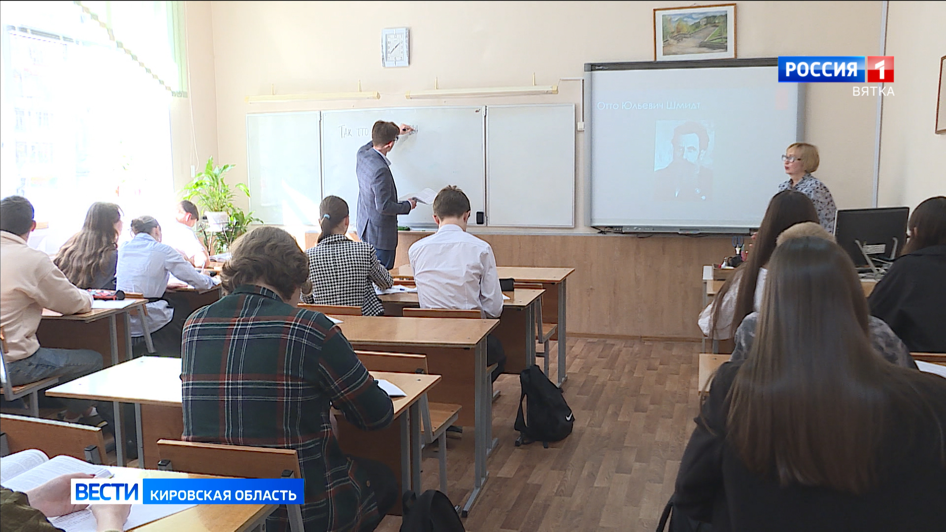 Более двухсот тысяч учащихся в Кировской области объединил школьный этап Всероссийской олимпиады