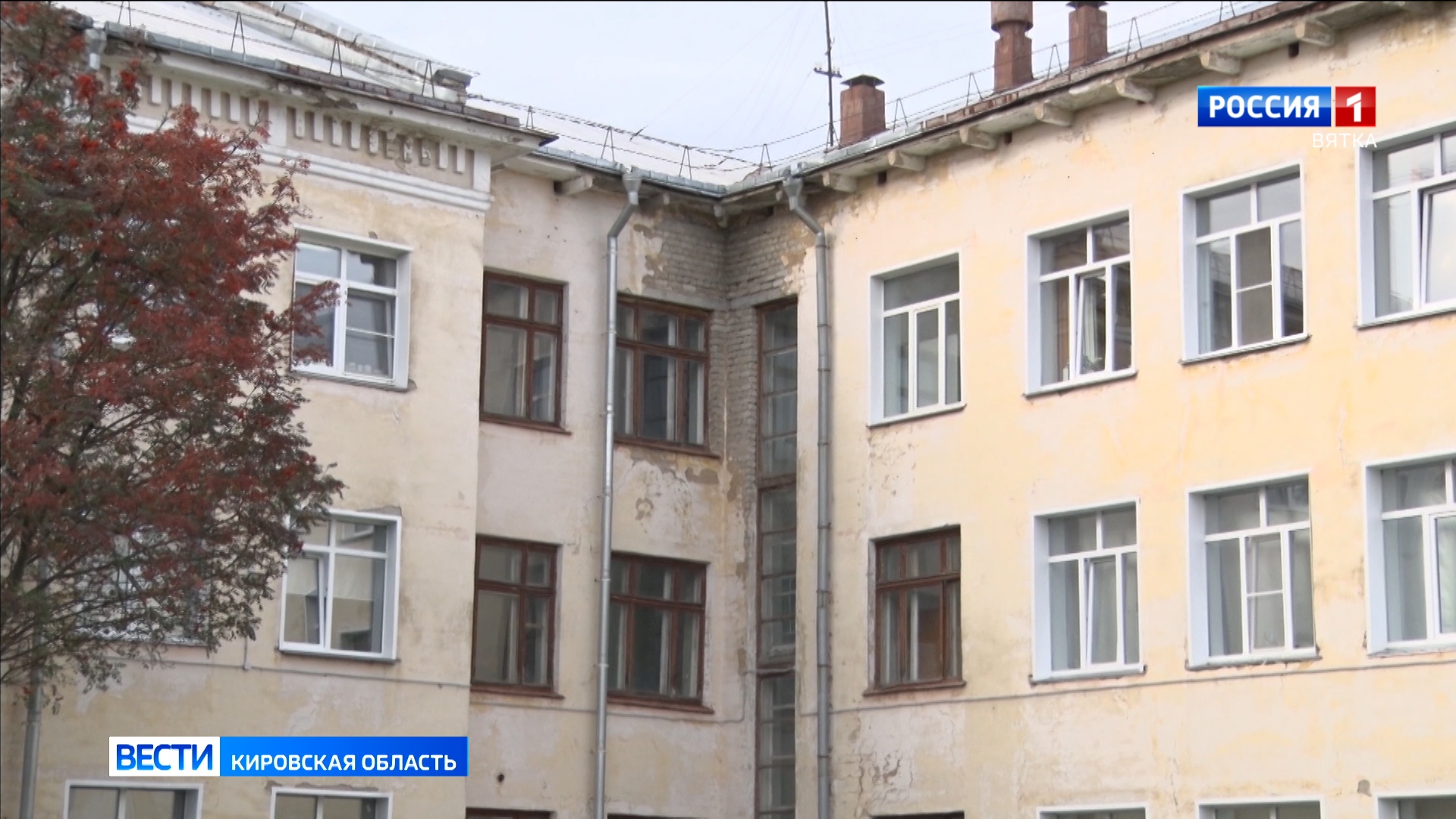 Разработана смета на ремонт школы в Лянгасово