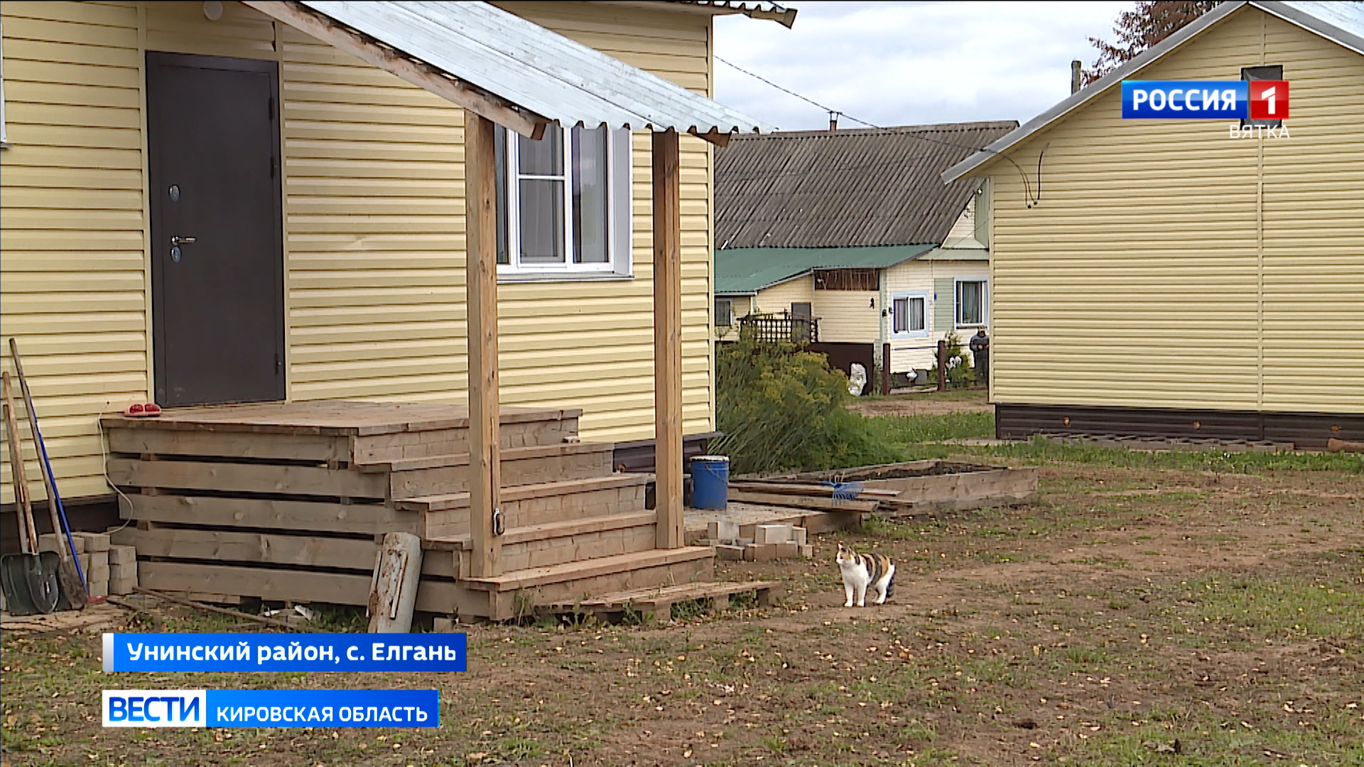 В селе Елгань Унинского района построили два дома для молодых специалистов