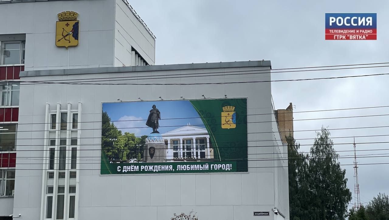 В Кирове благоустраивают сразу несколько территорий