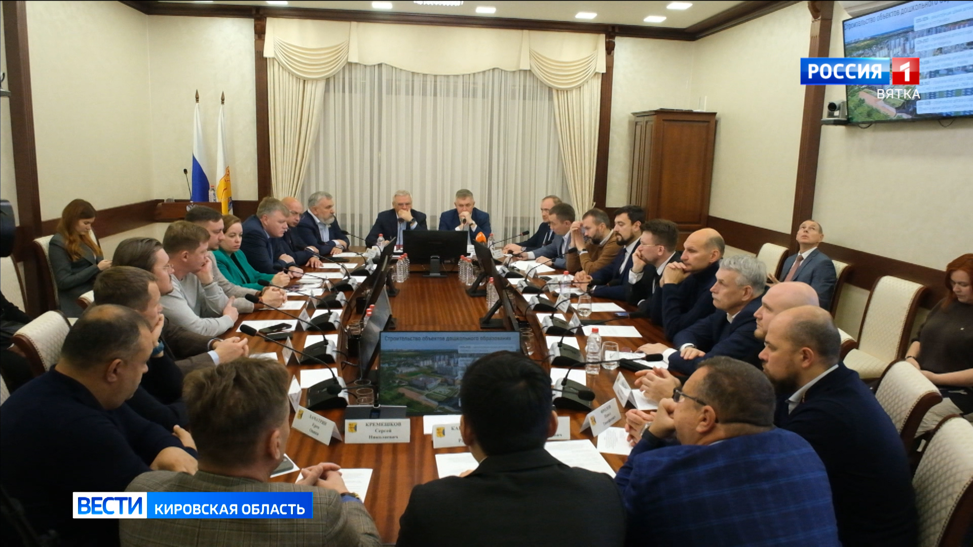 Киров посетила делегация Нижегородской области по развитию строительной отрасли