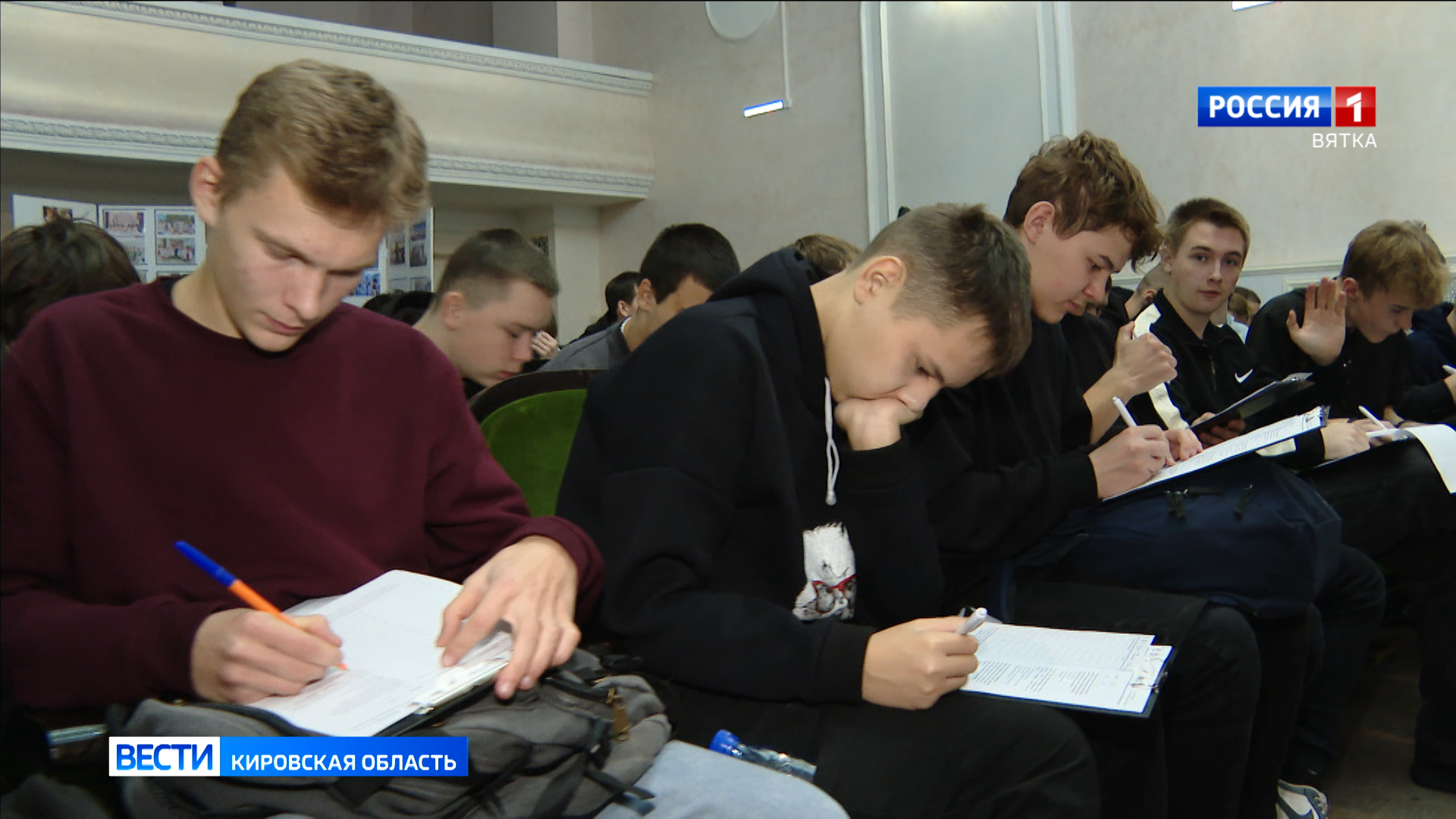 Кировчан приглашают проверить свои знания о народах России