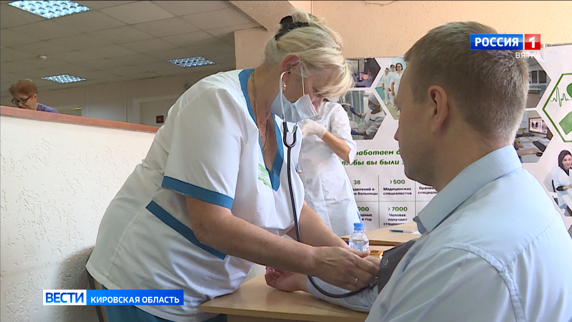 В Кирове пройдет акция «Я выбираю здоровье»