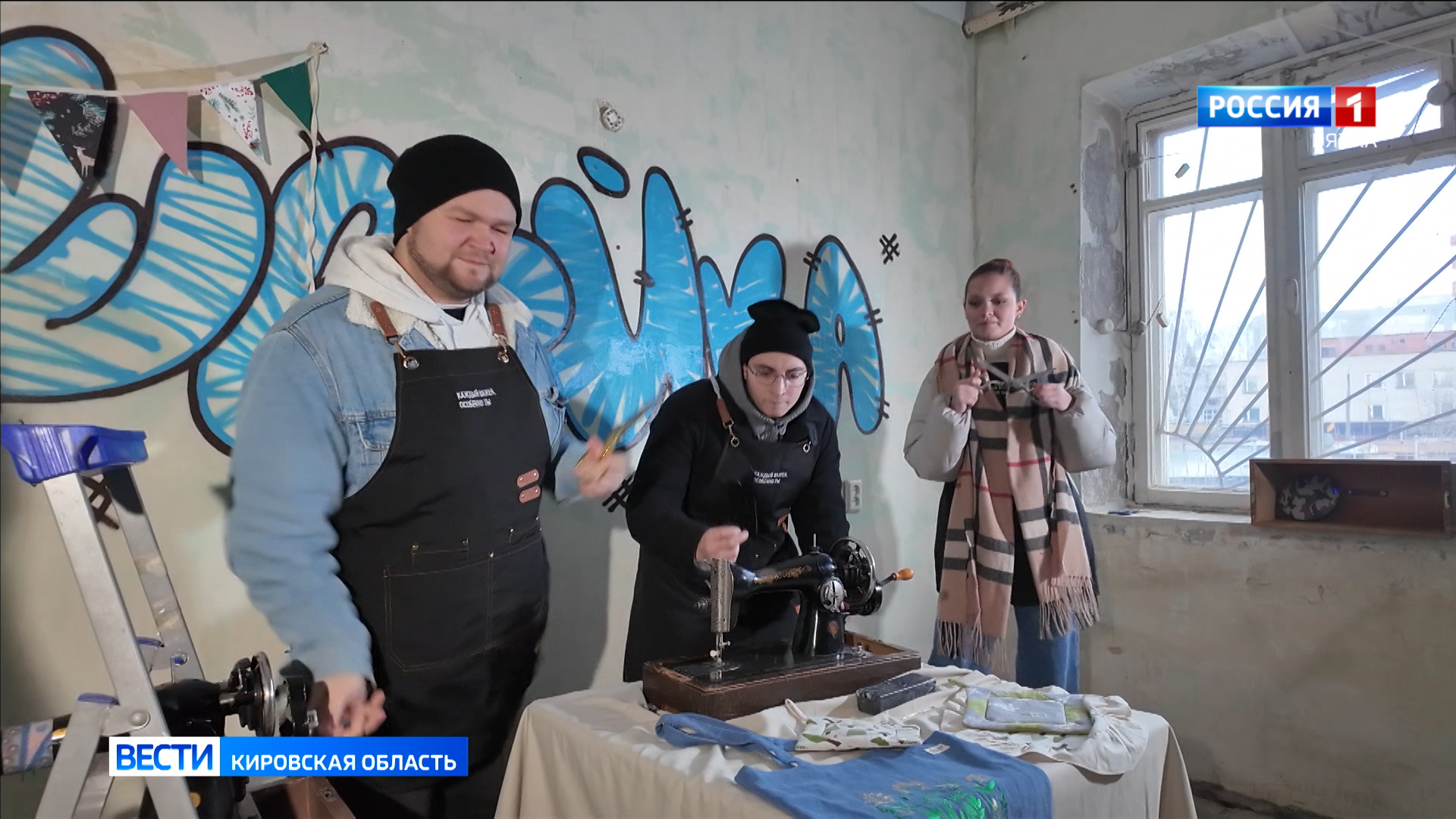 В новом корпусе организации «Дорогою добра» на Профсоюзной, 31 провели репетицию новоселья