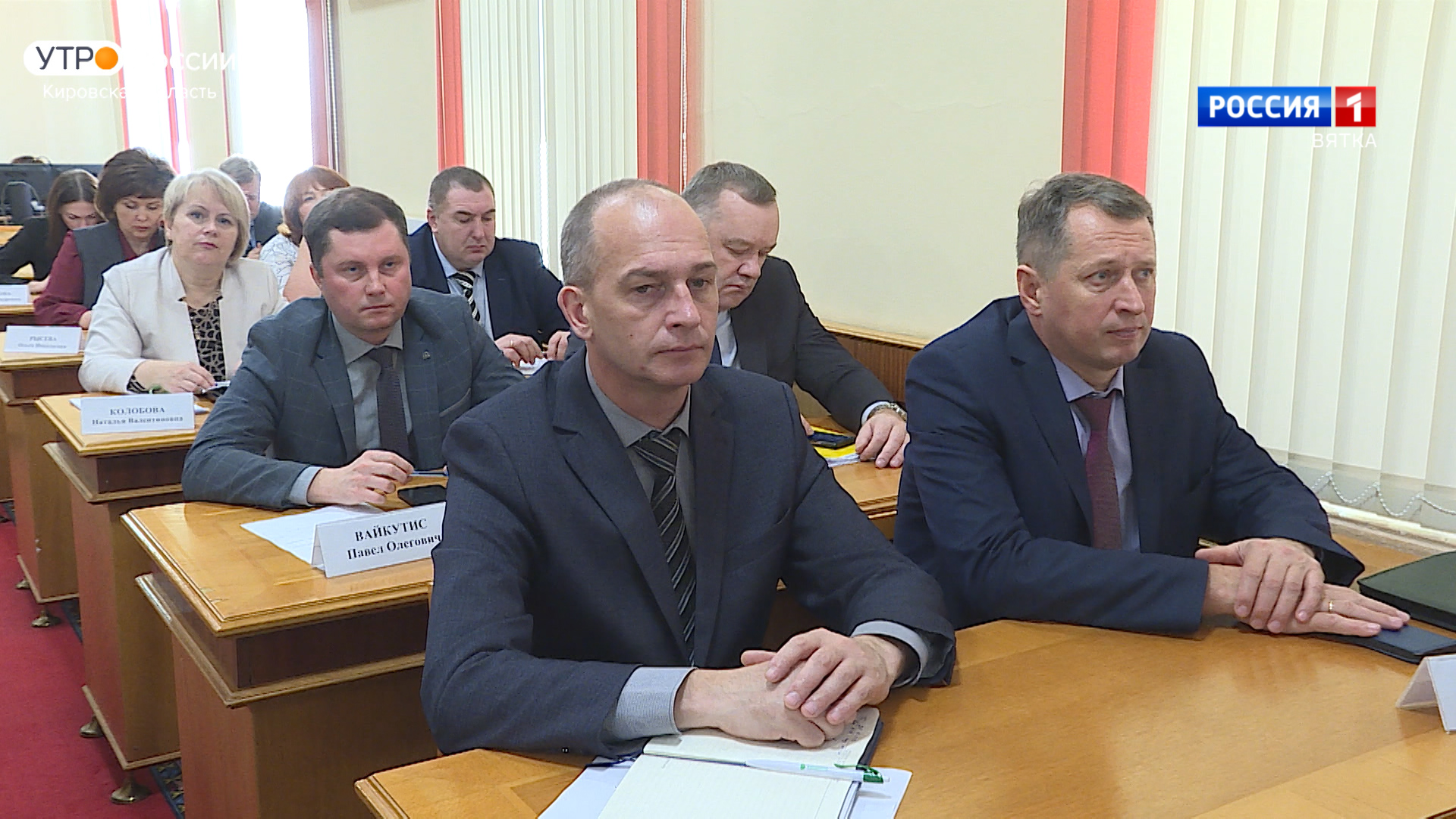 В правительстве Кировской области прошло еженедельное совещание