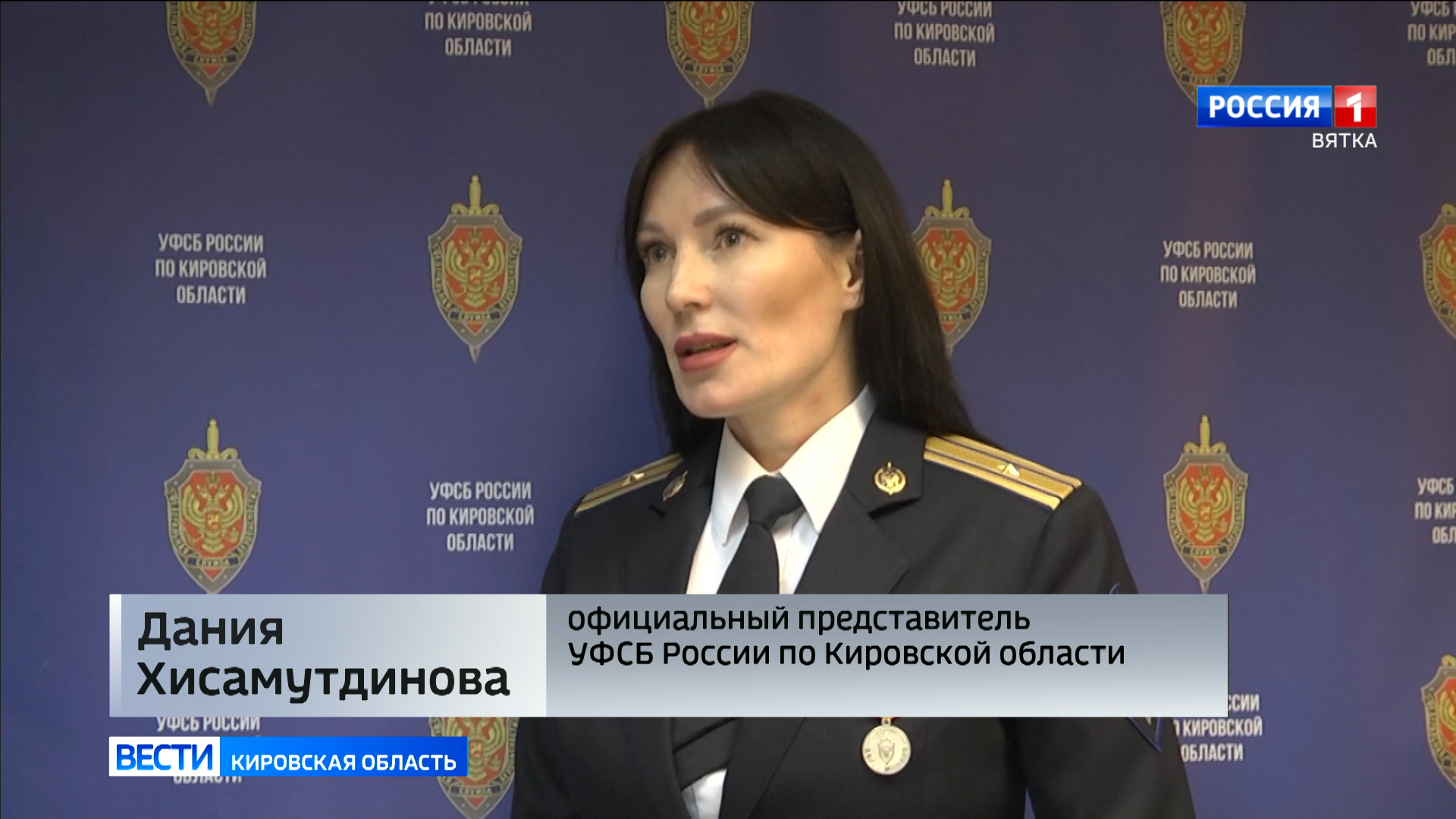 Кировчанка осуждена за призывы к терроризму