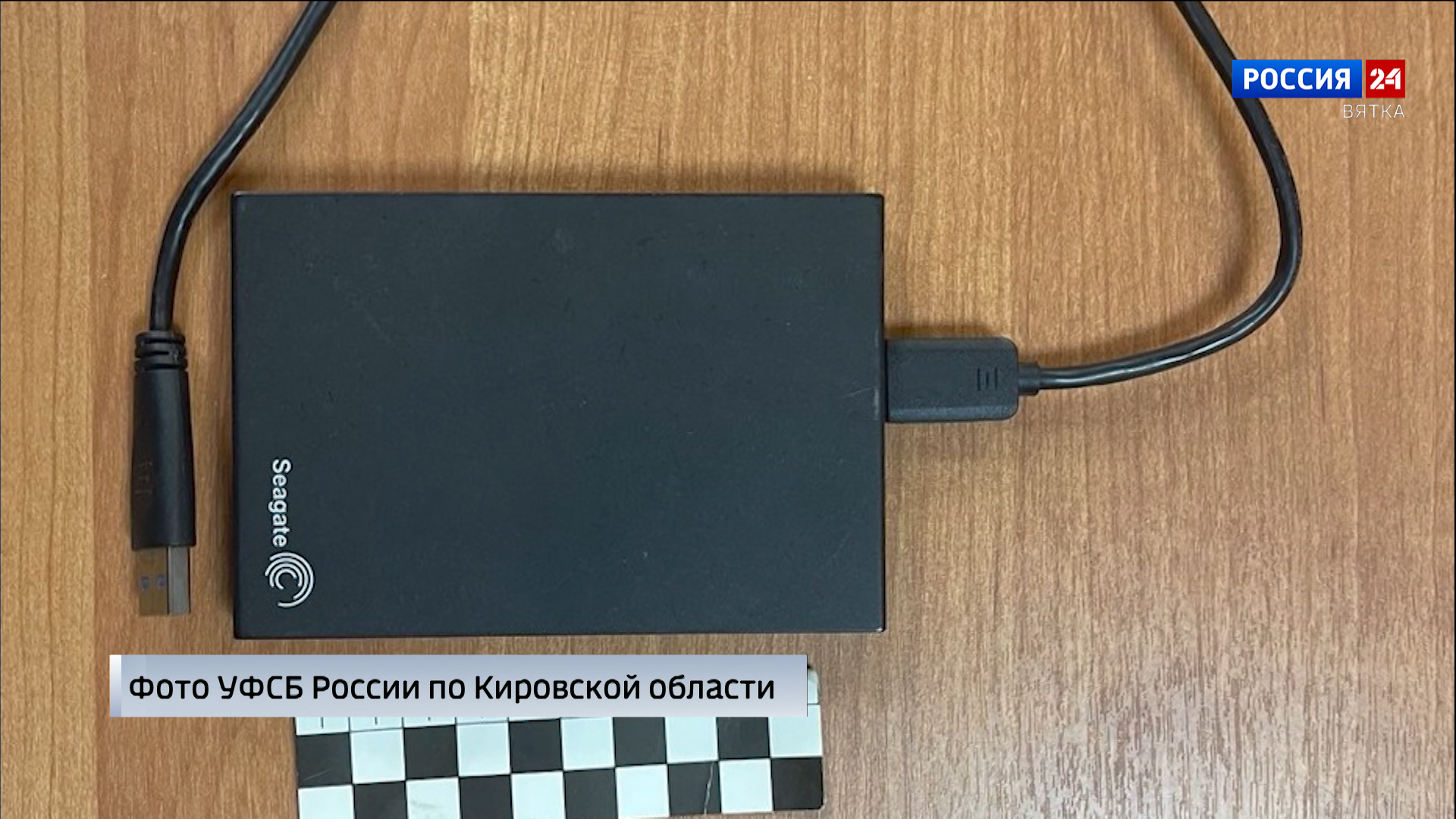 УФСБ России по Кировской области не допущено разглашение государственной тайны