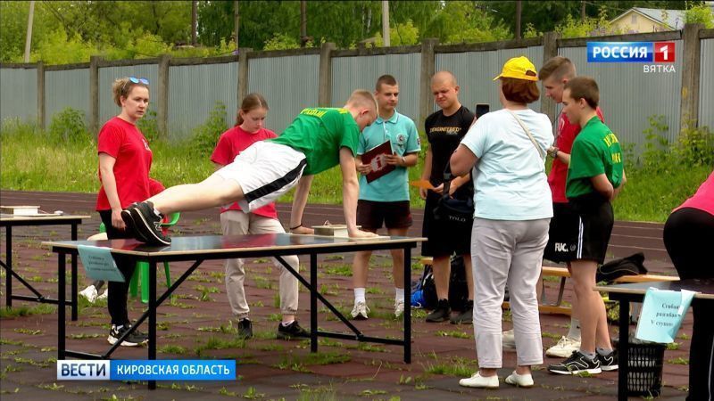 Новую площадку ГТО открыли в Яранске