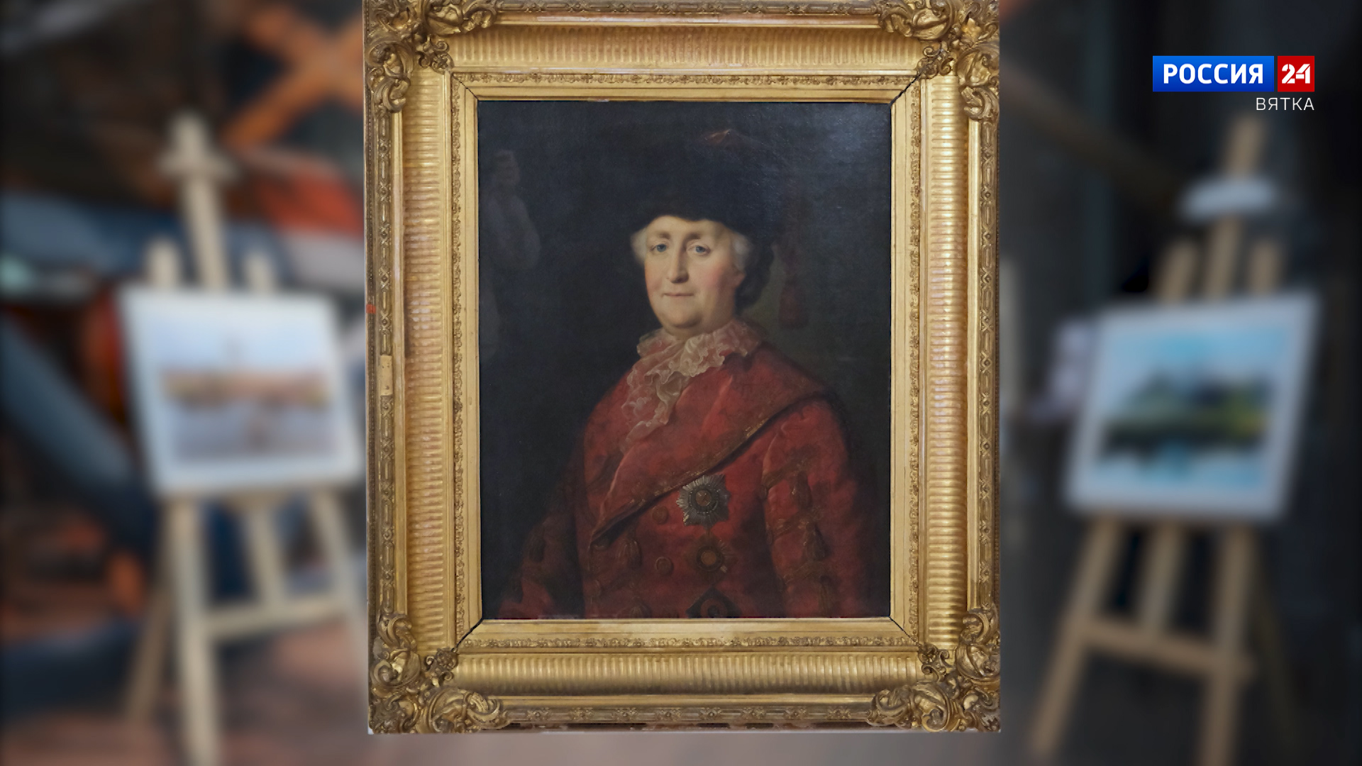Искусство увидеть… История одной картины: «Портрет Екатерины II» конец XVIII века