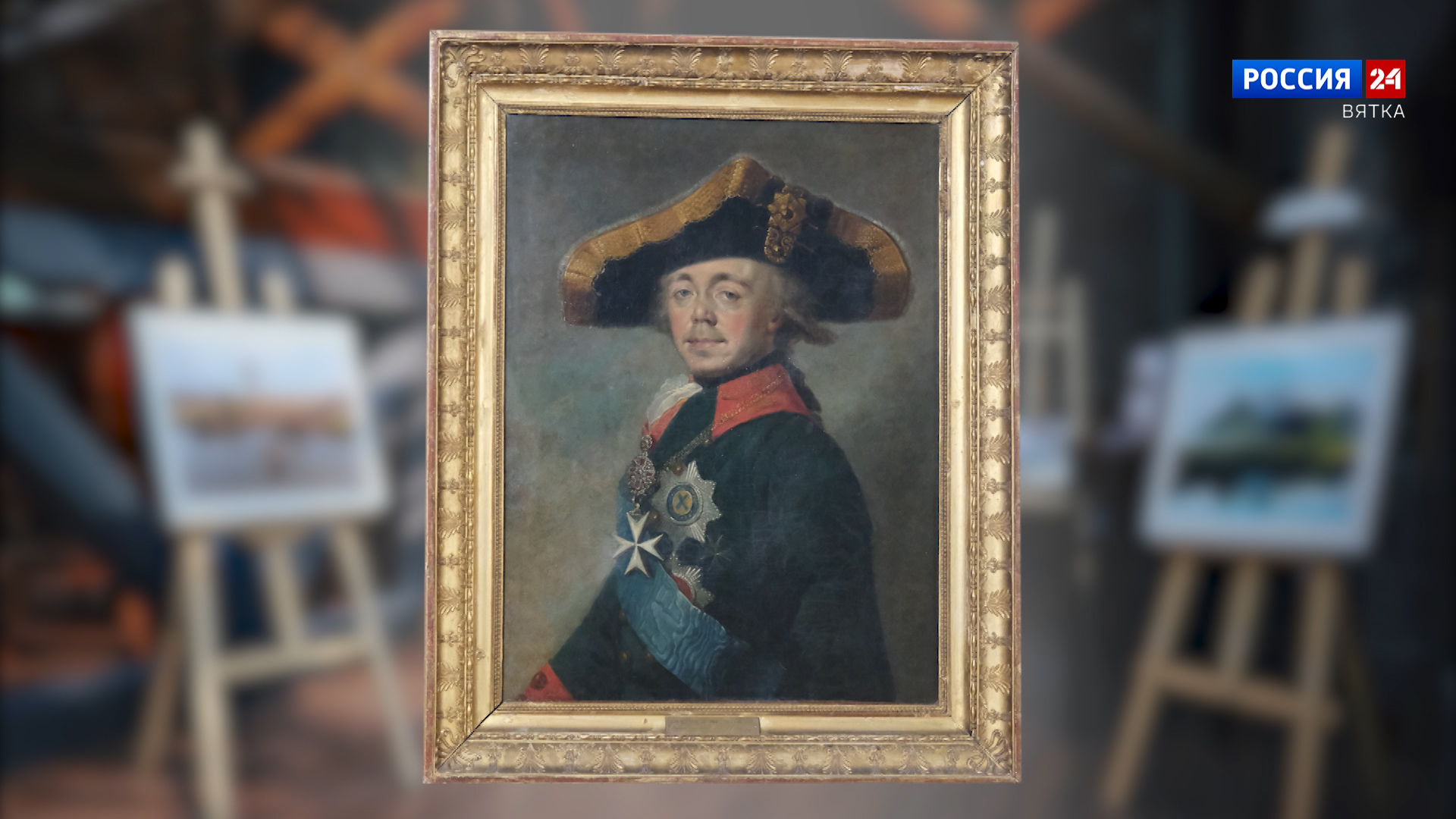 Искусство увидеть… История одной картины: «Портрет Павла I» 1754-1801 годы