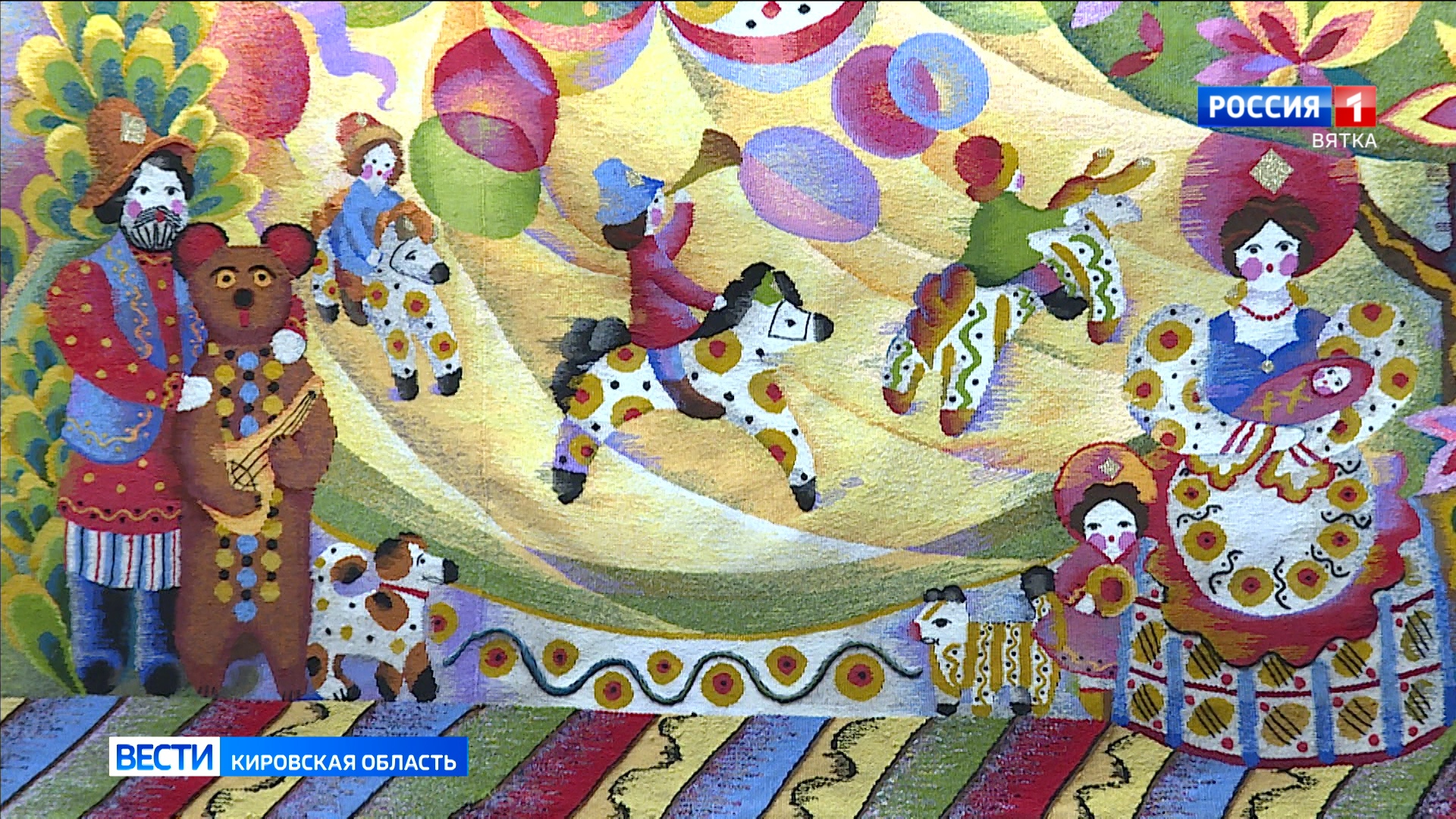 В Кирове организуют арт-лабораторию «Вятка на стиле»