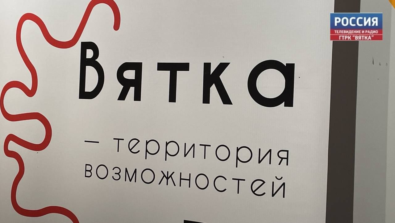 От идеи до гранта: как реализуют молодежные проекты в Кировской области