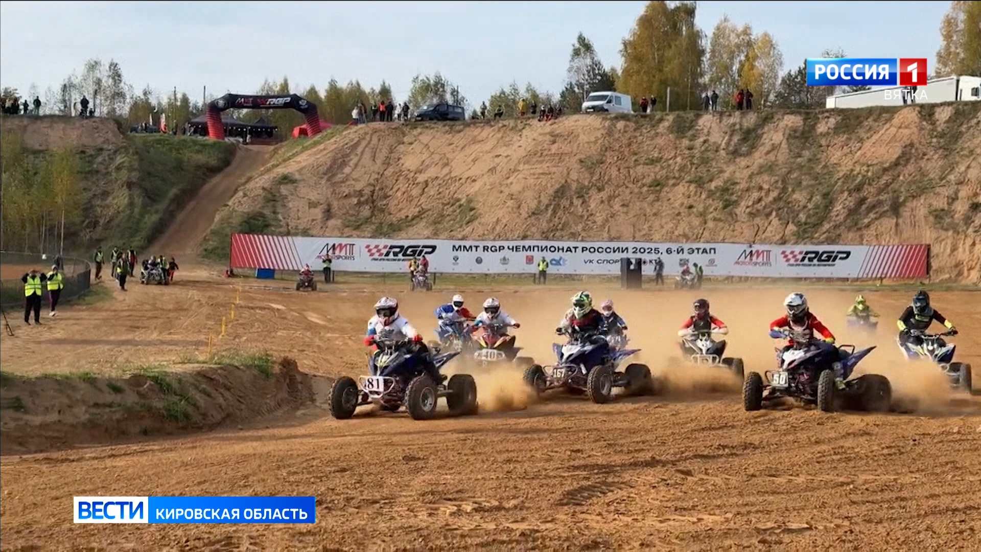 Кировчане вошли в число победителей и призеров на Первенстве России по кроссу на квадроциклах