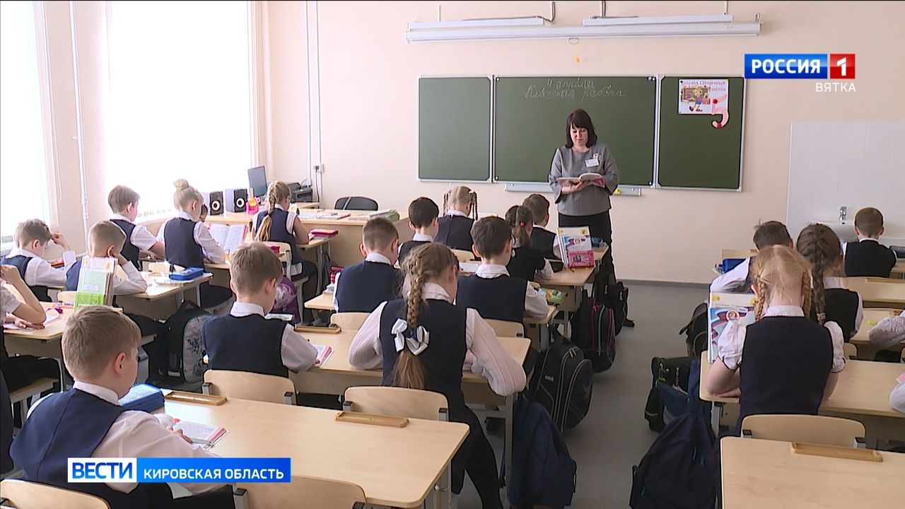 Педагогам из Кирова вручили награды Президента РФ