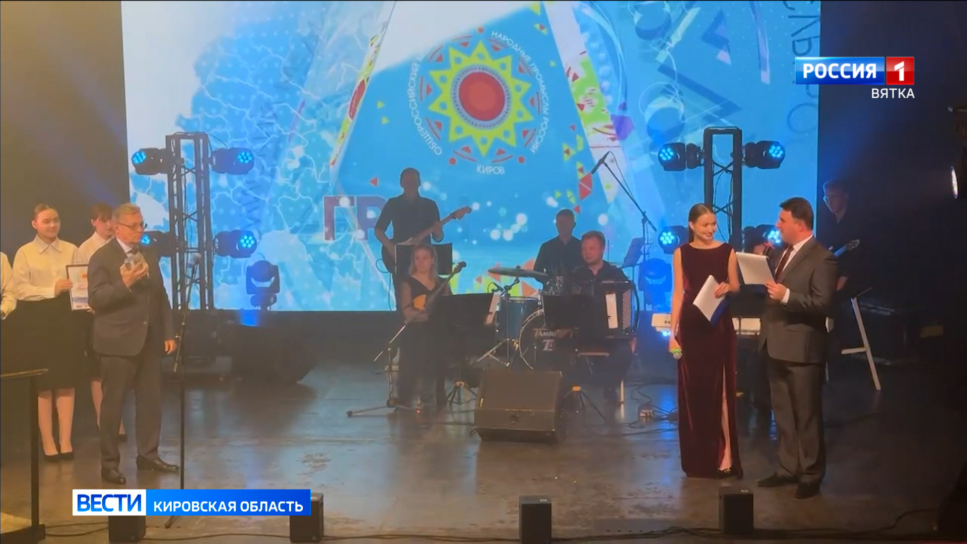 В Кирове завершил работу Второй Общероссийский медиафорум «Народные промыслы России»