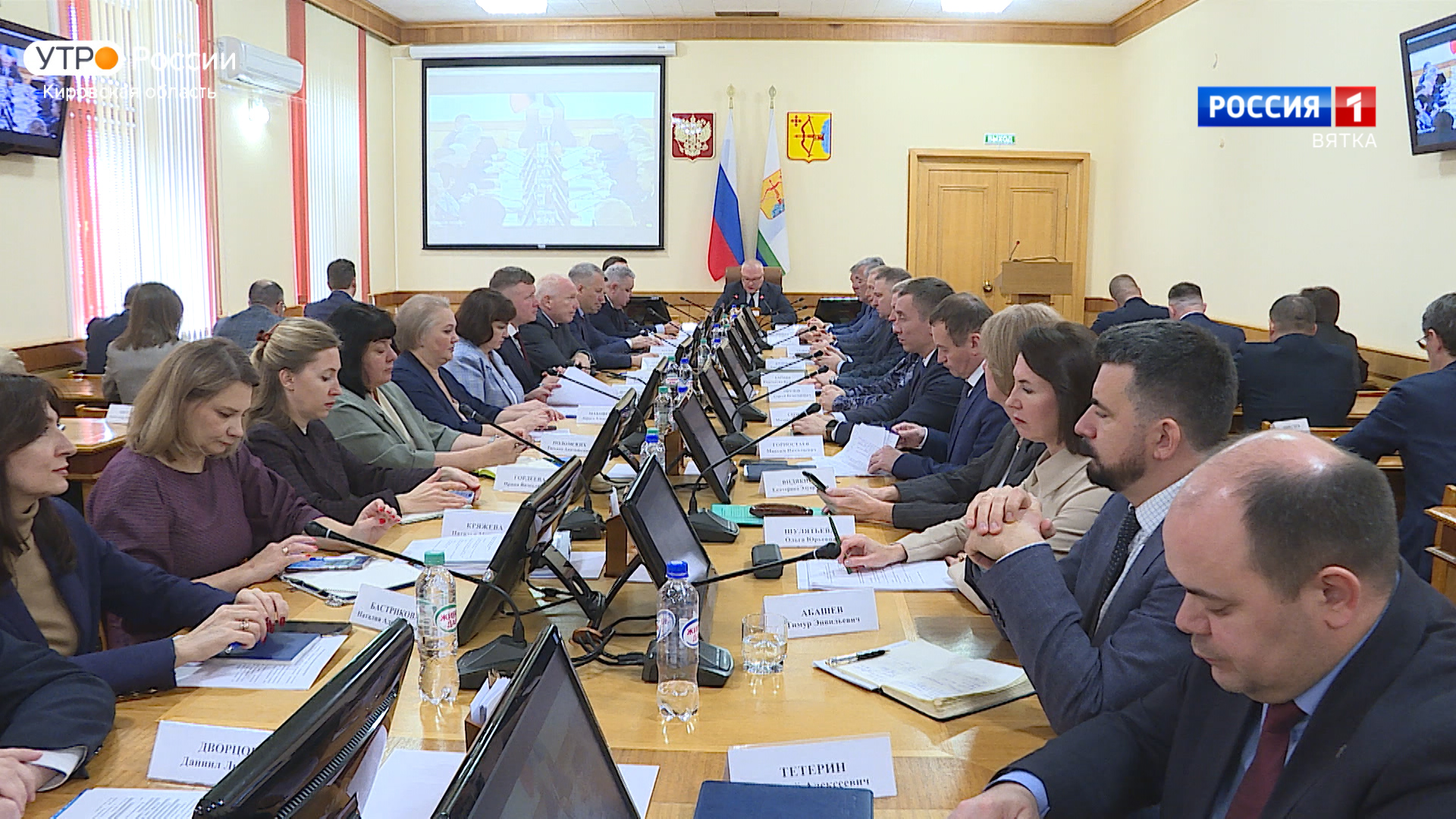 В правительстве Кировской области прошло еженедельное совещание