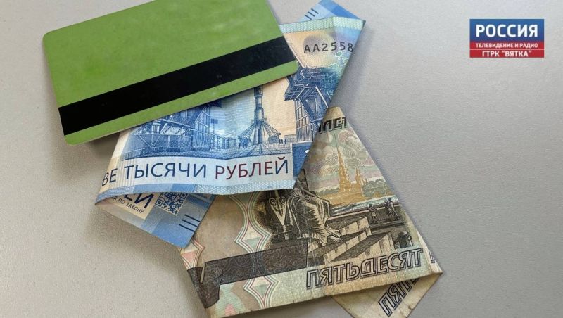 Кировчанин потратил деньги с чужой карты и получил штраф на 100 тыс. рублей