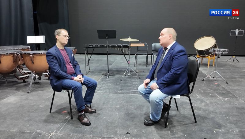 Вятский симфонический оркестр: новая глава с новым дирижером (16.10.2025)