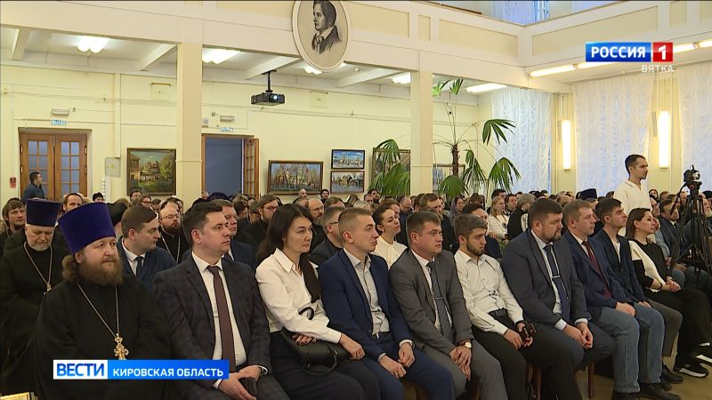 В Кирове проходят ХХХ Свято-Трифоновские образовательные чтения