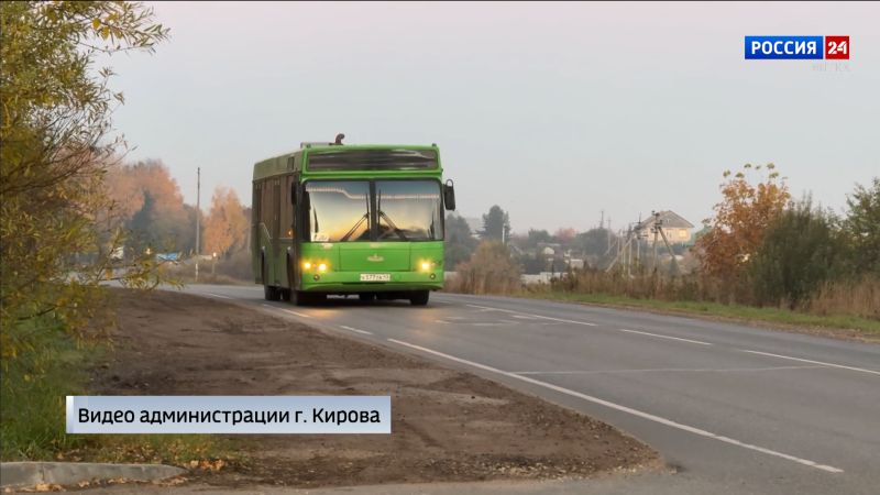 В Кирове проверили работу автобусных маршрутов на Старомосковском тракте