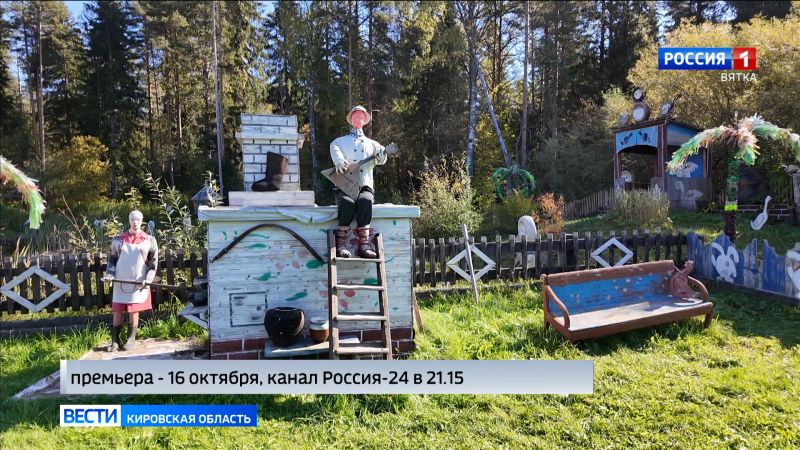 В эфире ГТРК «Вятка» выйдет специальный репортаж Анастасии Елсуковой: «Вятская глубинка: Мякиши»