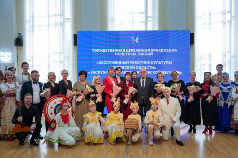 В Кирове 11 деятелей культуры получили почетные звания