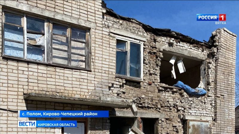 В Кировской области по новой программе расселят 52 аварийных дома