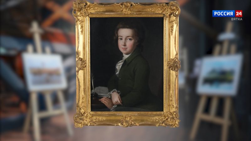 Искусство увидеть… История одной картины: «Портрет мальчика» 1782 год