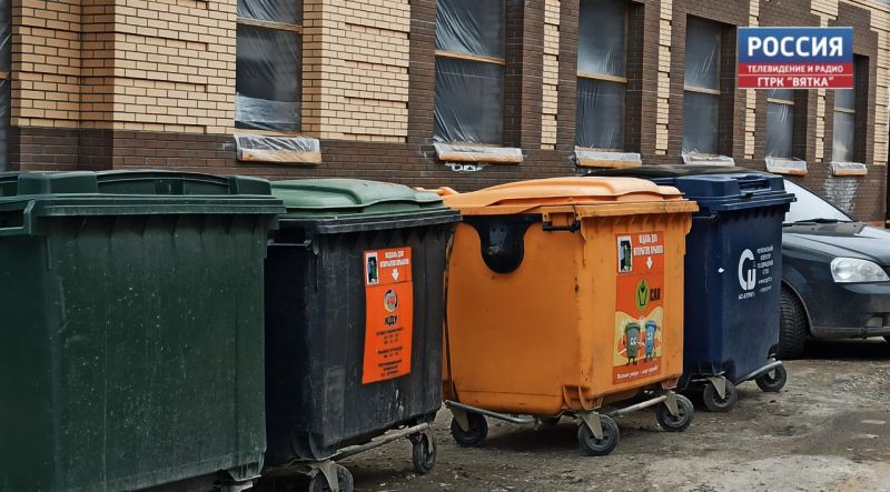 Жители Кировской области могут дать оценку системе раздельного сбора отходов