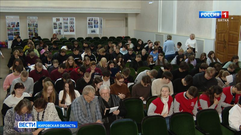 В Доме дружбы народов пройдёт «Большой этнографический диктант»