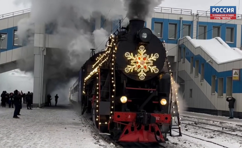 В этом году новогодний туристический поезд отправится по маршруту Киров – Слободской